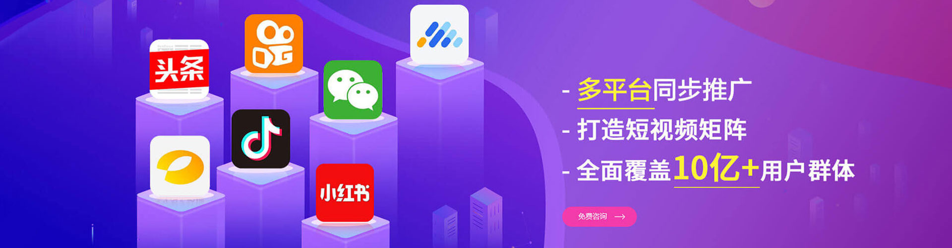 水城百度推广开户